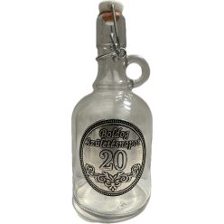 Csatos Gallone 0,5L "Boldog Születésnapot 20"