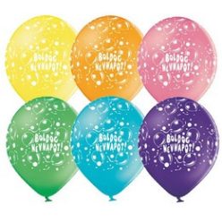   11 inch-es Boldog Névnapot Sparkling Balloons Festive Lufi (6 db/csomag)